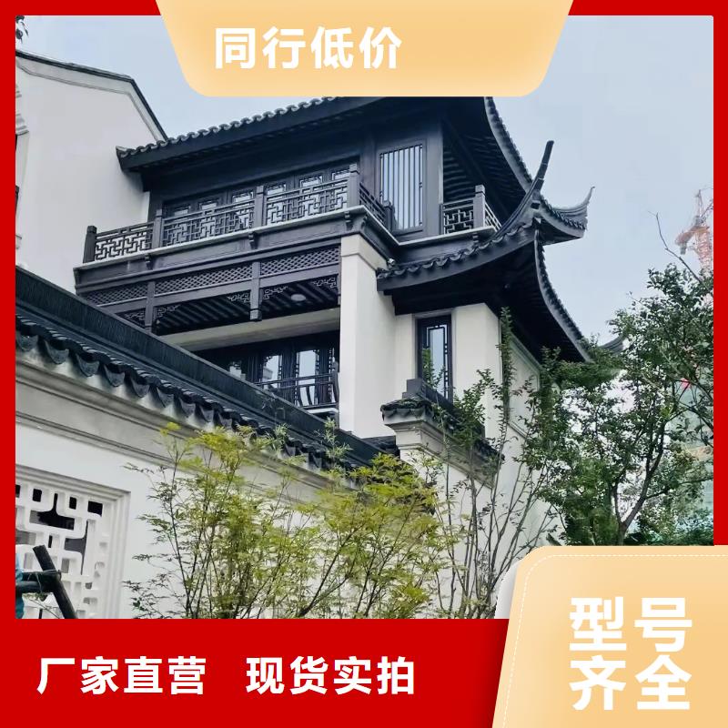 铝古建栏杆来样定制