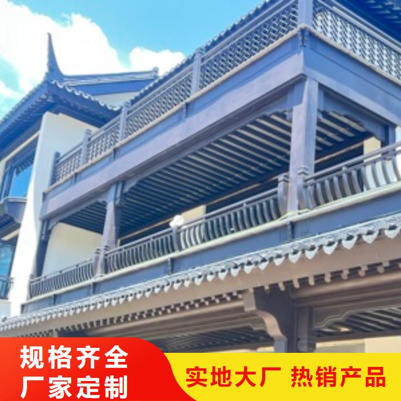 古建铝替木在线报价