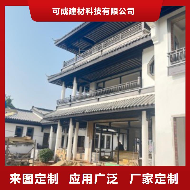 铝合金中式仿古构件信息推荐