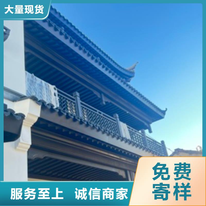 仿古铝合金栏杆