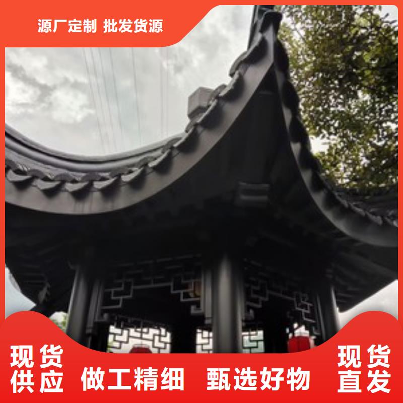 铝合金仿古建筑材料批发