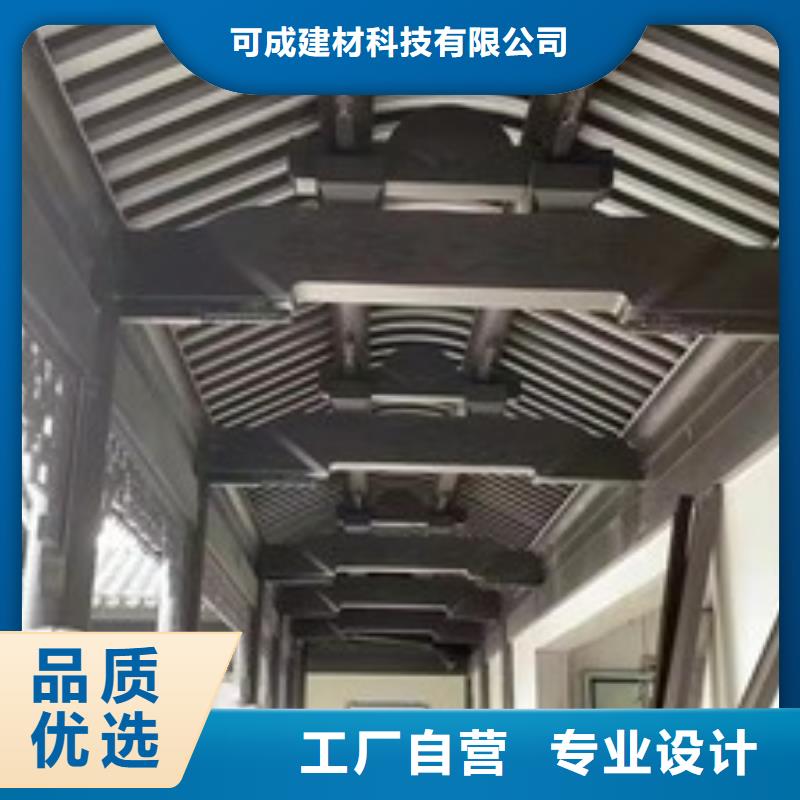 铝代木古建梁托型号全