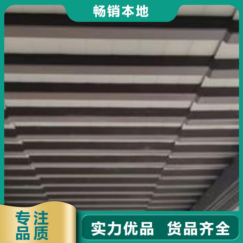 铝代木古建立柱信息推荐