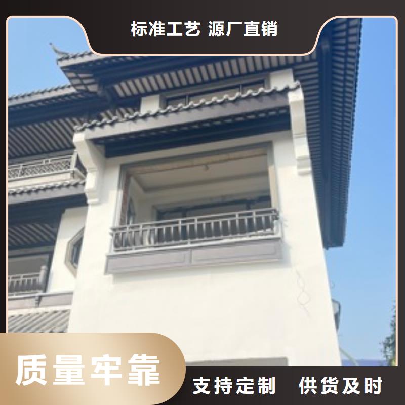 铝替木结构建筑安装