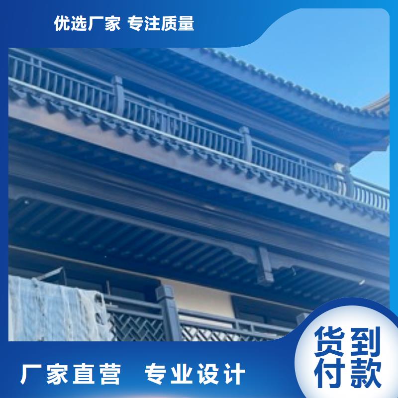 新中式铝合金古建性价比高