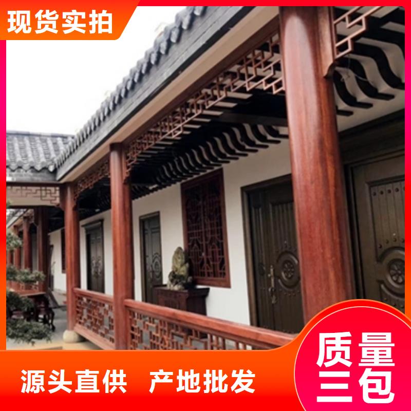 铝合金仿古建筑材料安装