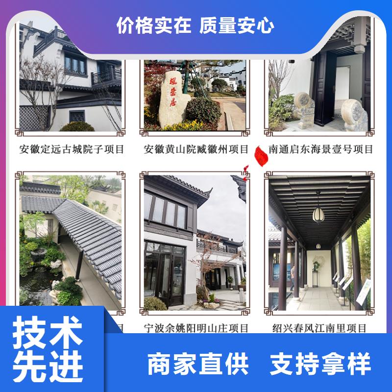 古建铝替建筑欢迎订购