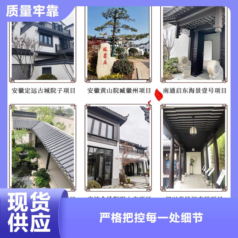 古建铝替建筑设计