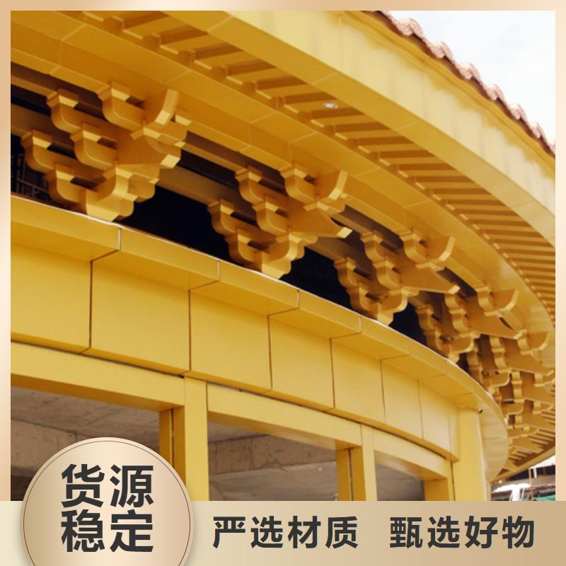 【铝合金古建铝合金雨水管量大更优惠】