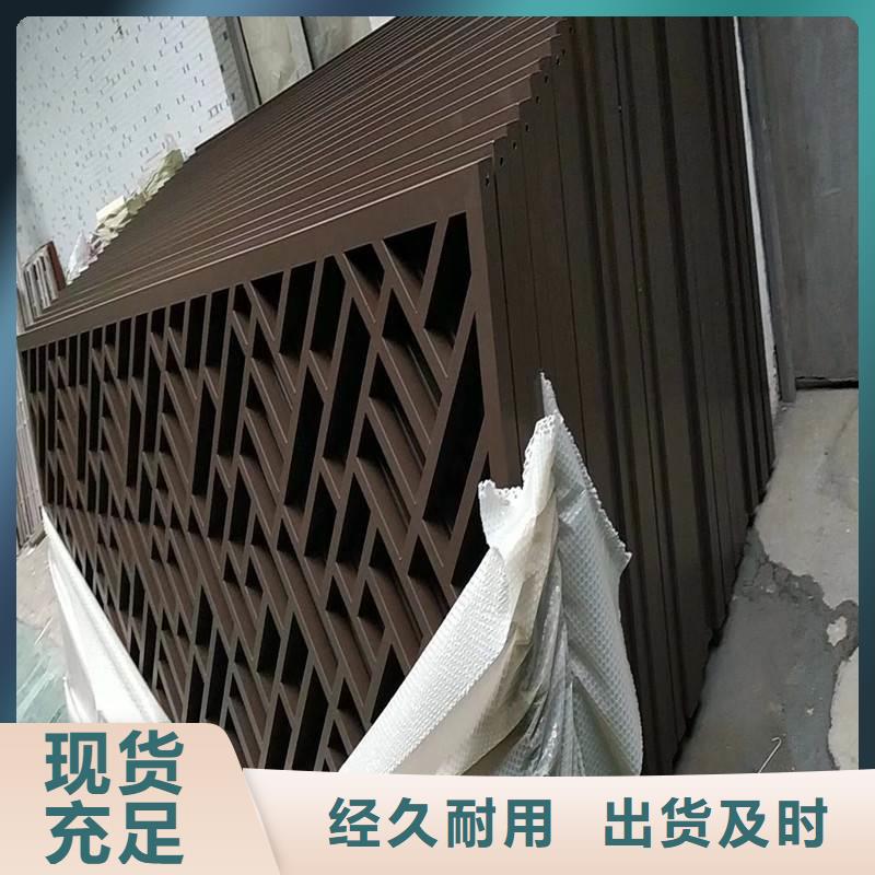 铝合金仿古建筑材料批发