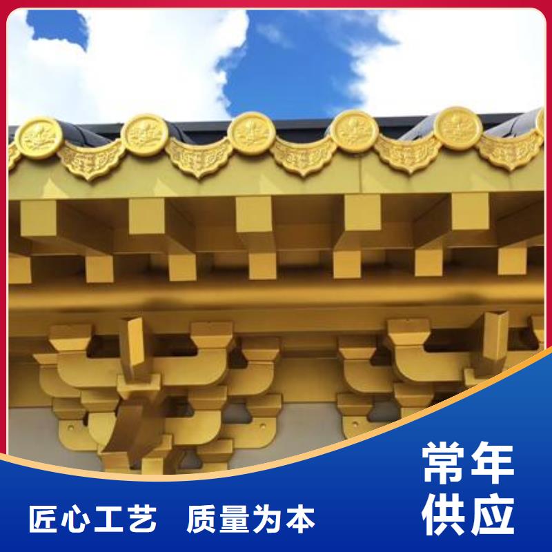 铝合金仿古建筑材料设计