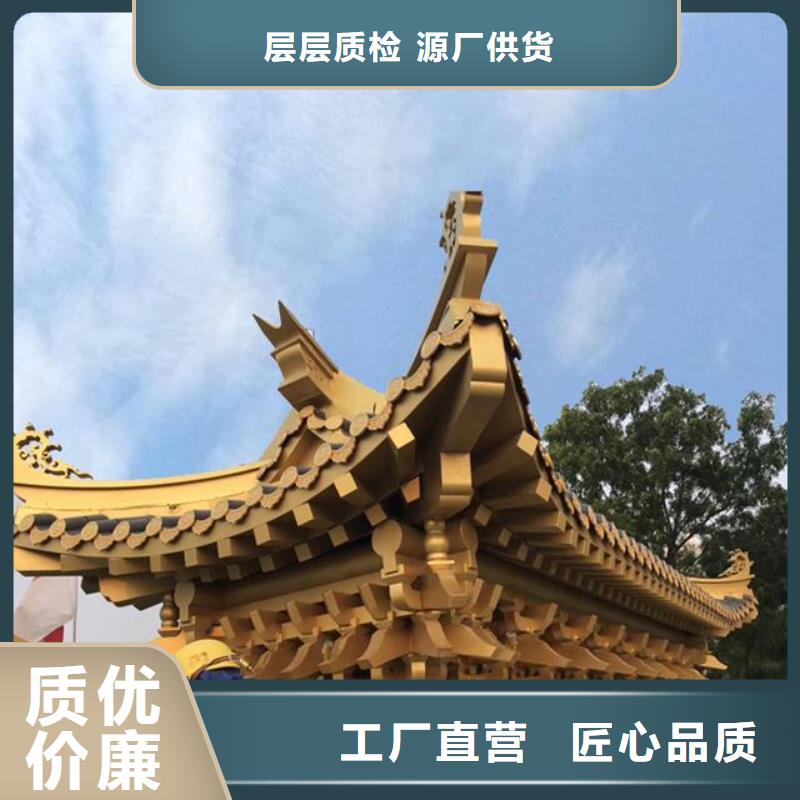 铝代木古建牛腿优惠多