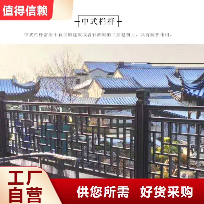 铝代木仿古建筑性价比高