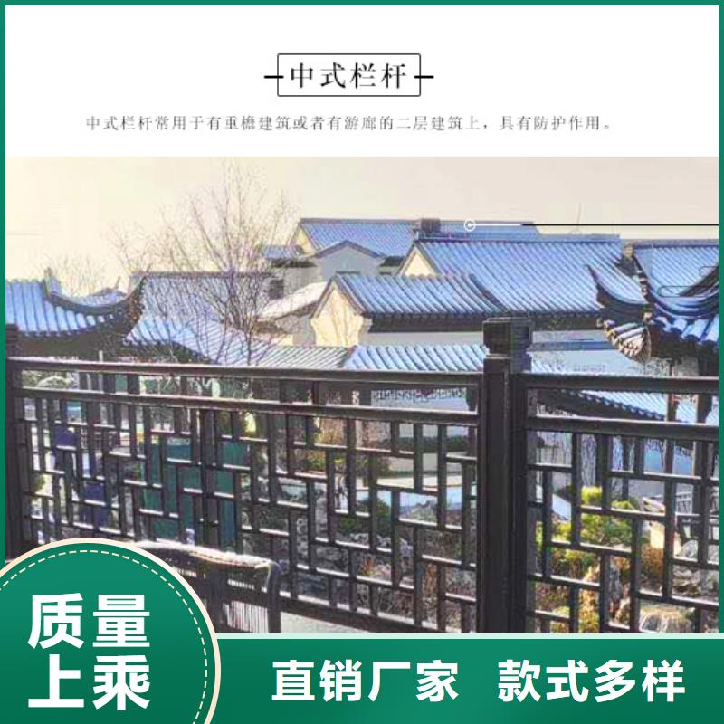 铝材古建构件安装