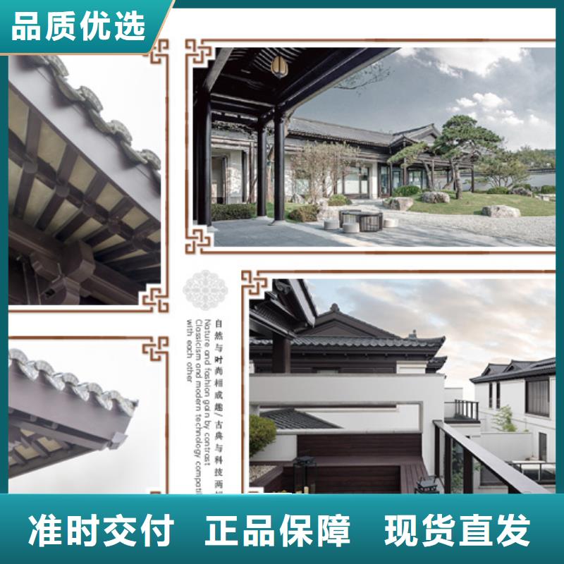 仿古铝制古建免费咨询