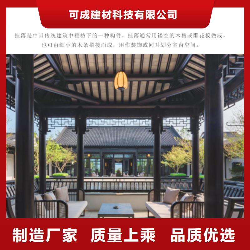 铝合金仿古建筑材料设计