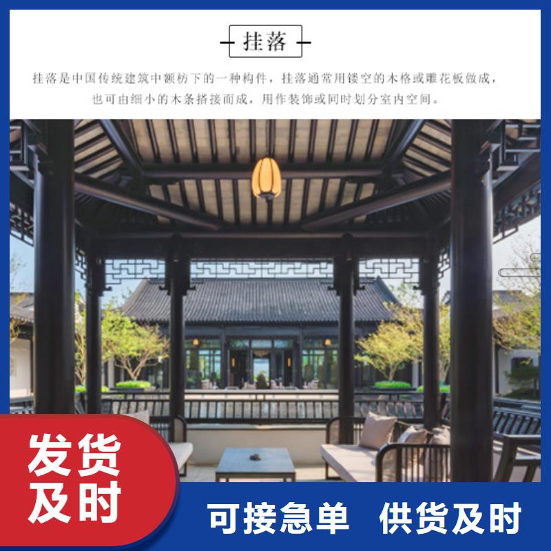 铝代木仿古建材源头好货