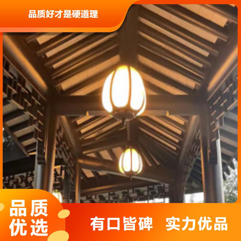 古建铝替建筑安装