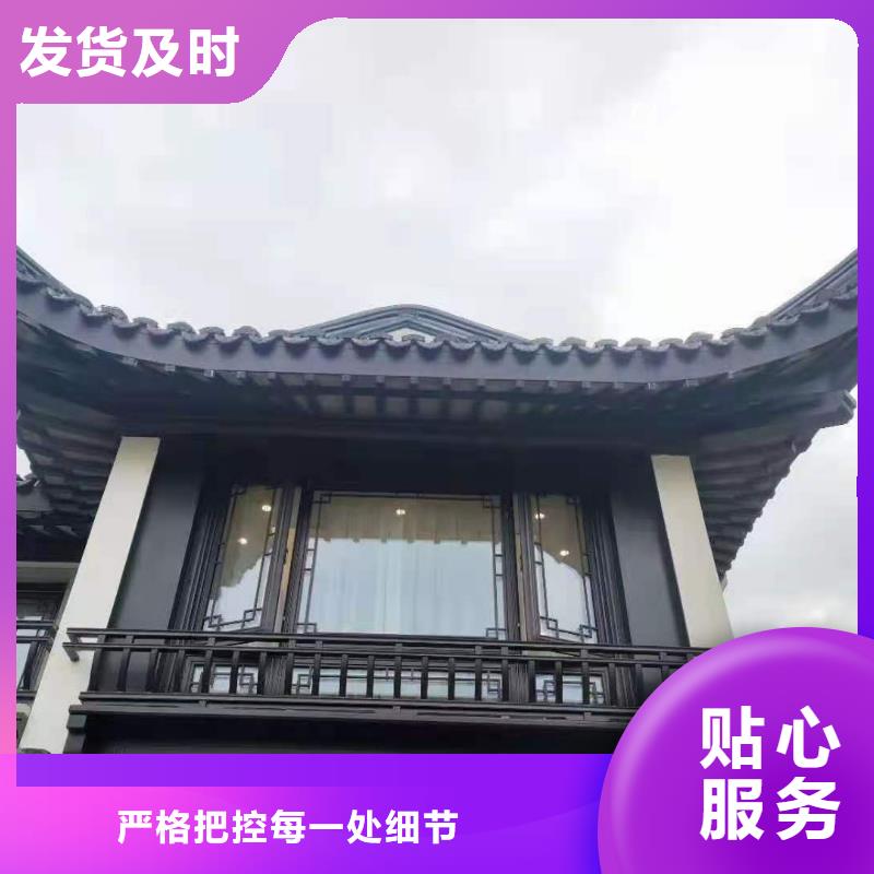 铝代木古建船篷轩制造厂家