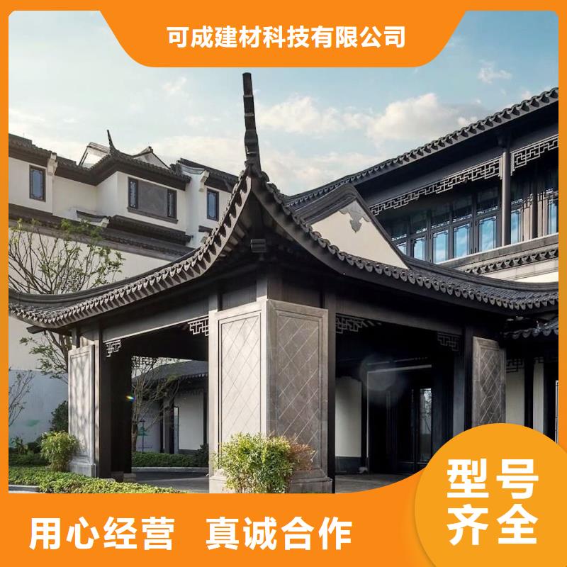 铝合金古建筑装饰构件