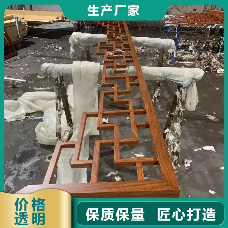 铝代木古建茶壶档型号全