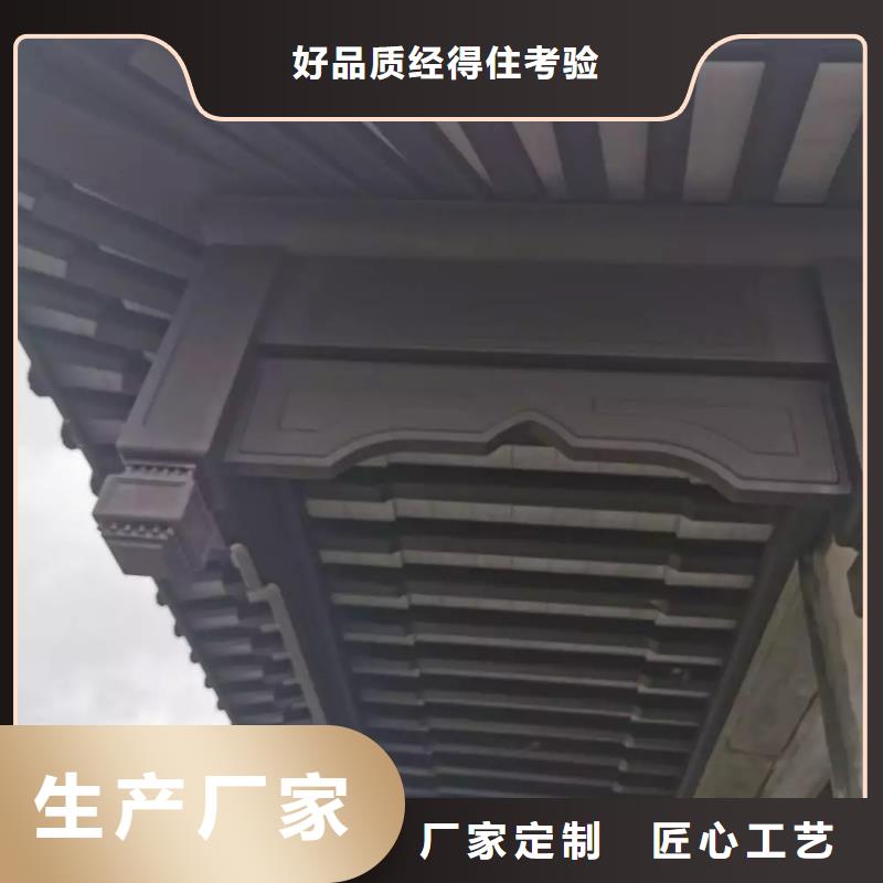 古建铝替建筑安装