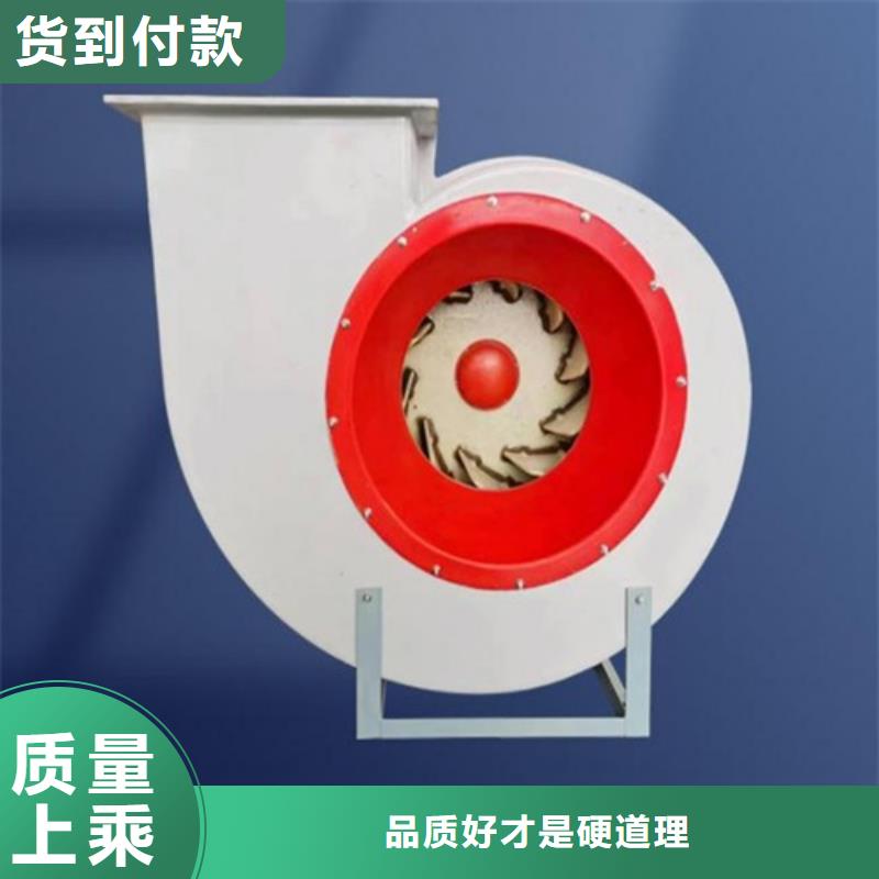 多翼式低噪声离心风机品质优