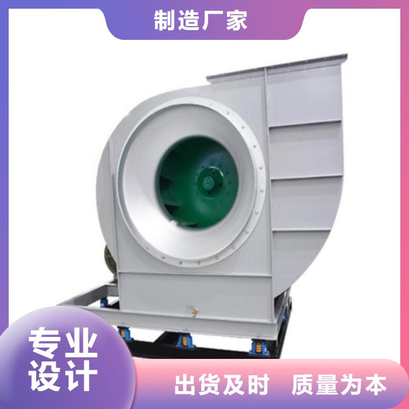 11-62A型多翼式低噪声离心风机型号齐全