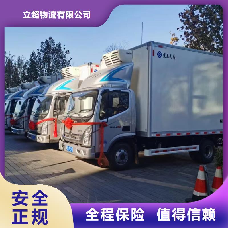 成都到白银货运专线 2024每天滚动发车