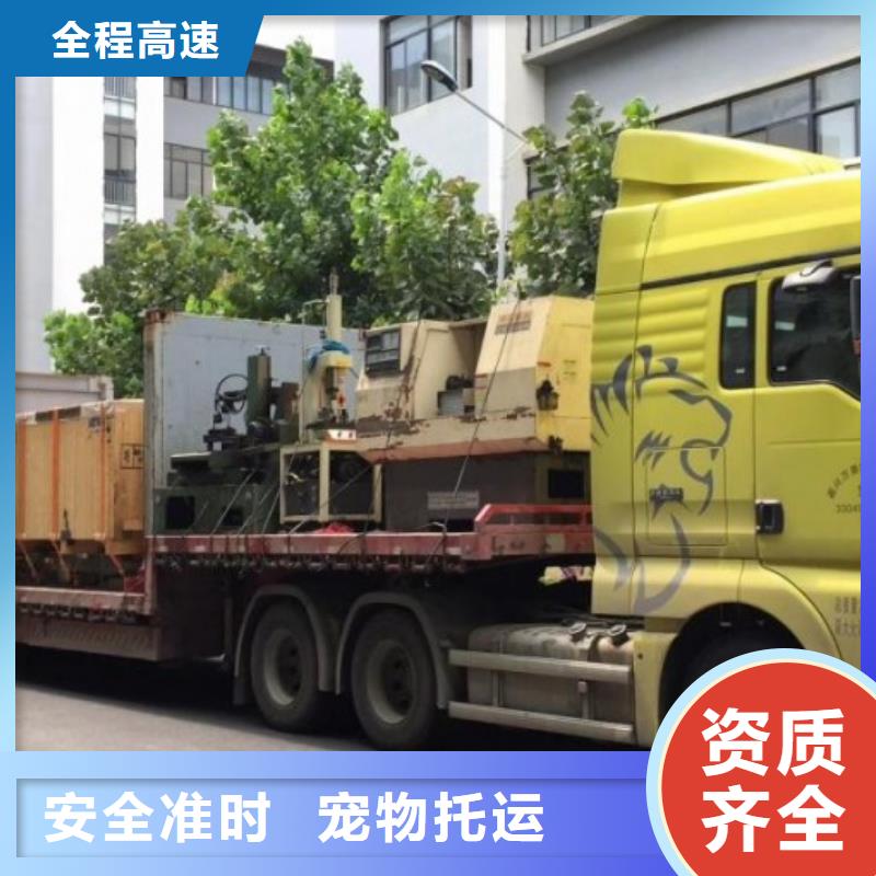 成都到忻州物流专线 2024每天滚动发车