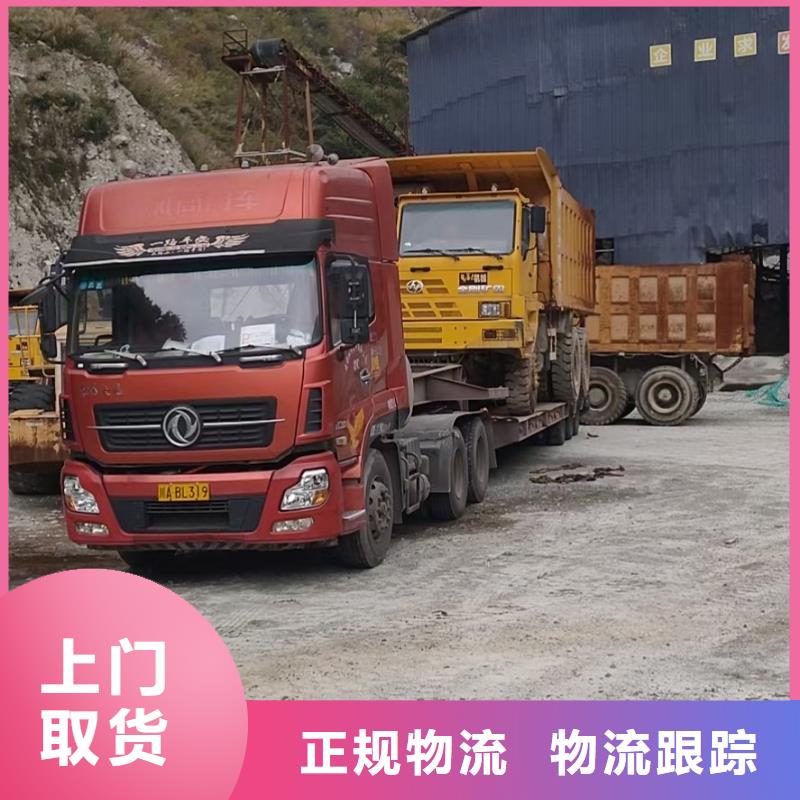 成都到上海物流公司 2024每天滚动发车