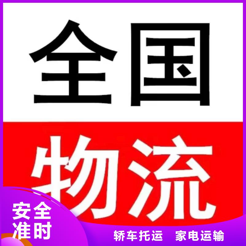 成都到到果洛物流公司价格怎么算