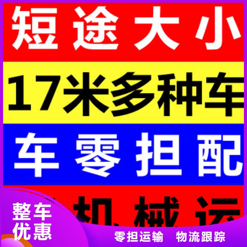 成都到九江货运专线2024(全境+派送)
