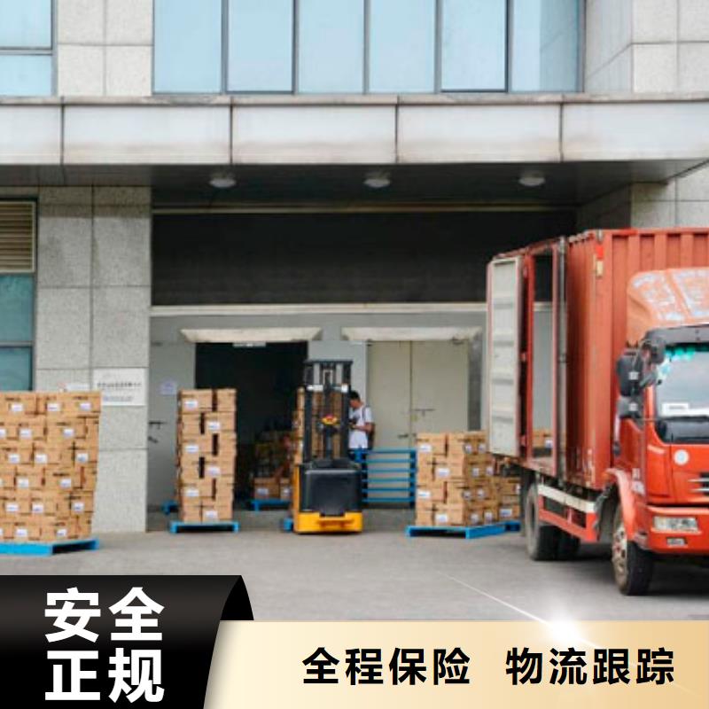 三门峡专业负责[国鼎]到重庆货运回头车货车整车调配公司货车齐全,天天发车