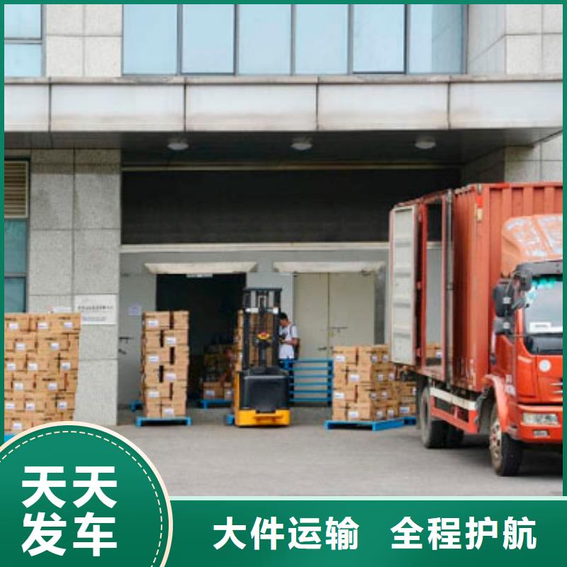 平顶山采购到重庆回程货车货运公司,需要得老板欢迎咨询直达快运
