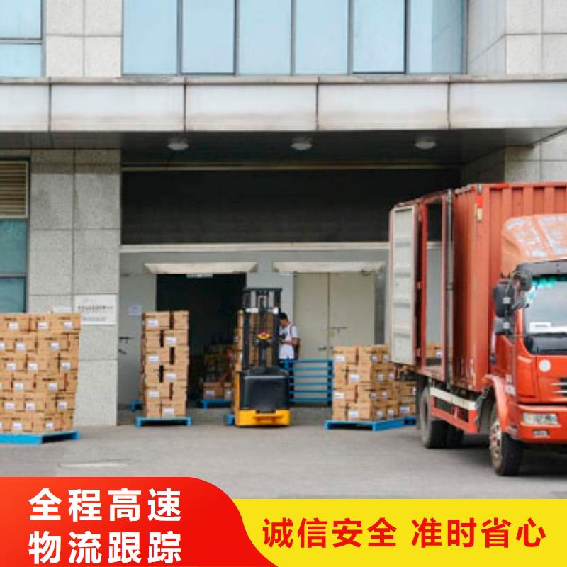 鹤壁运输报价<国鼎>到上海返程货车整车调配公司2024已更新(今天/物流资讯)