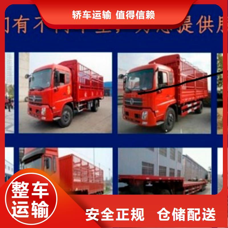 成都到天津回程货车整车运输公司《省市县派送》2024已更新