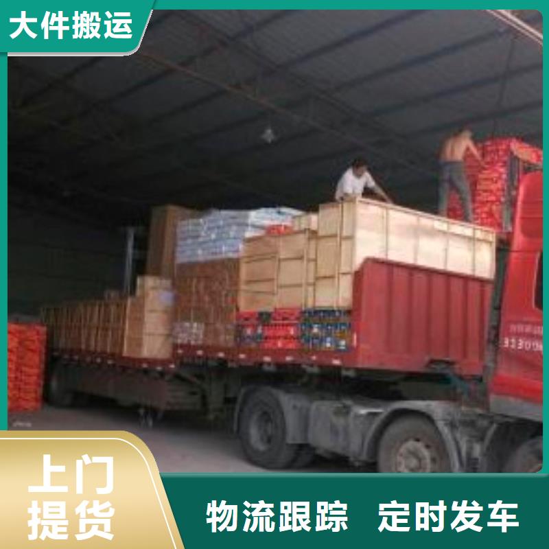 @2024货运信息成都到漳州回头车整车公司,需要的老板欢迎咨询价格优惠