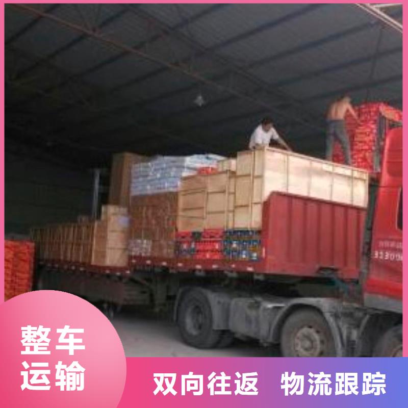 重庆到漳州回程货车整车运输公司 2024(当天派送）