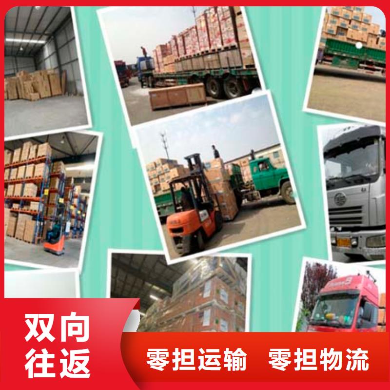 成都到漳州回程货车整车运输公司安稳直达2024已更新 