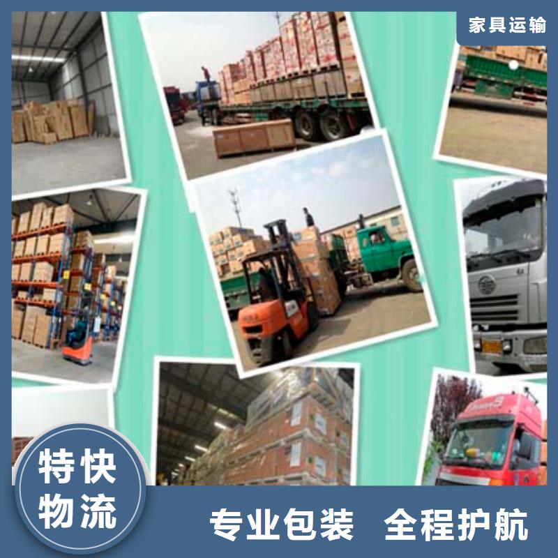重庆到朔州回程货车物流公司名录（省市县区直达派送)(2024)已更新