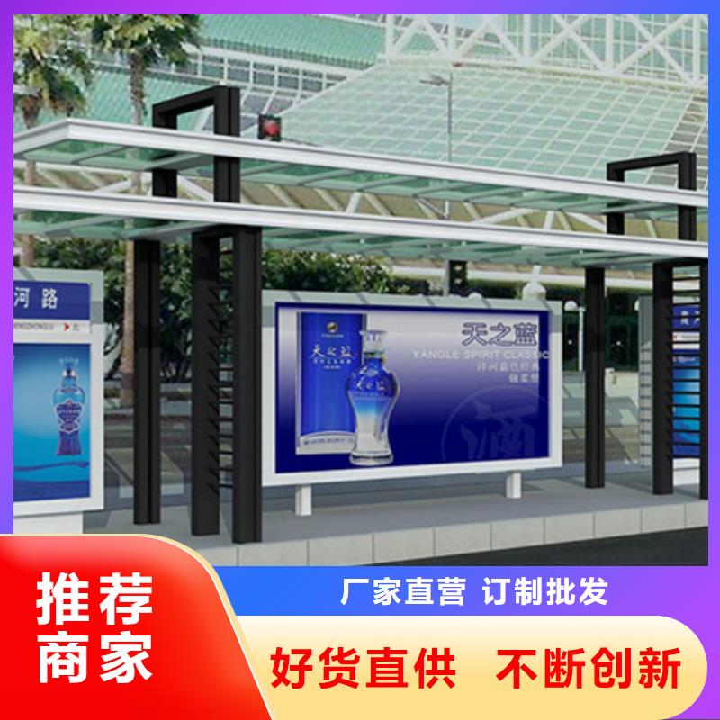 鄉村候車亭供應