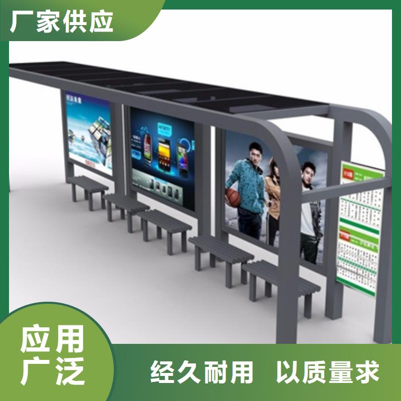 智能自動亮化候車亭全國發貨