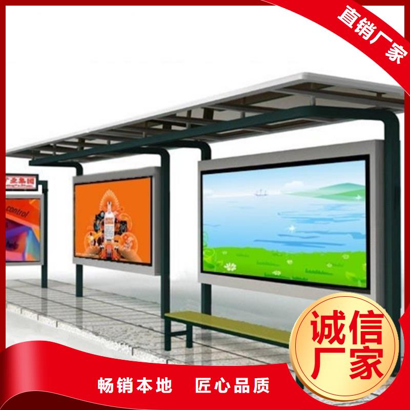 智慧公交候車亭全國發(fā)貨