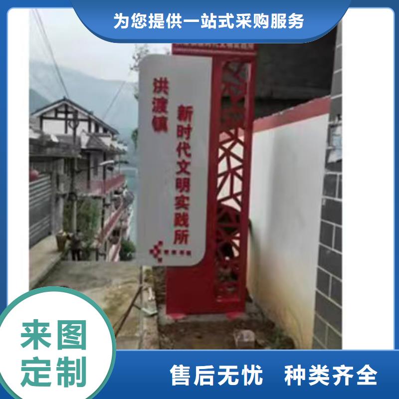 酒店乡村标识牌畅销全国