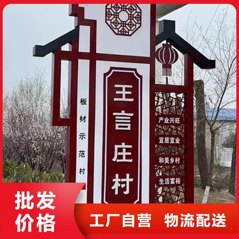 昌江县不锈钢乡村标识牌欢迎咨询