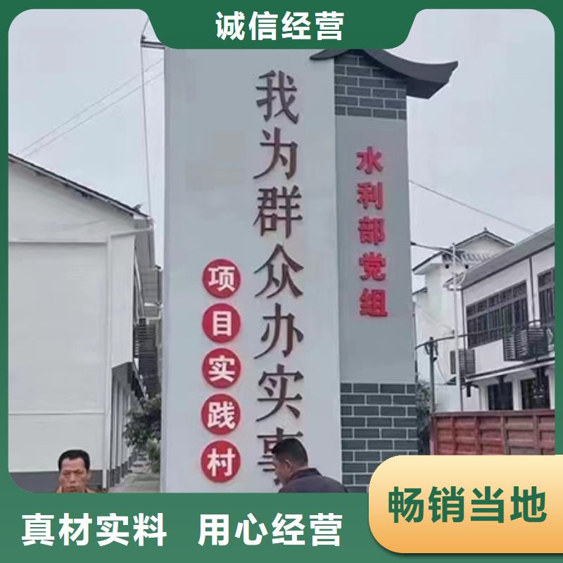 园林雕塑乡村标识牌推荐货源