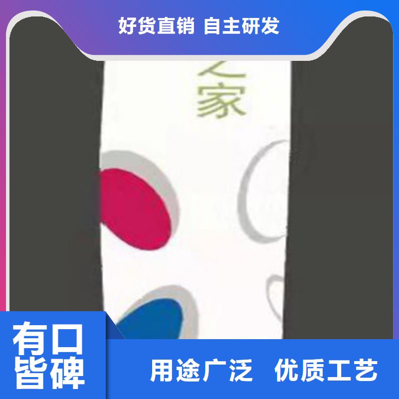 公园精神堡垒售后完善