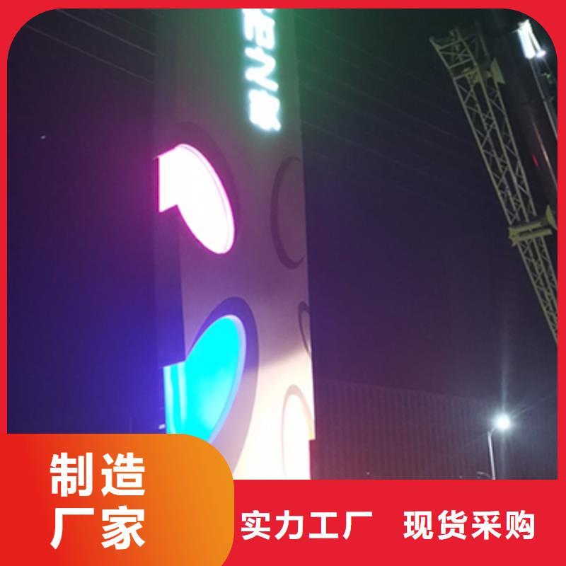 景区精神堡垒施工队伍