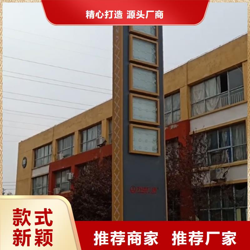 4S店精神堡垒标牌欢迎咨询